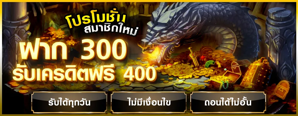 psthai888